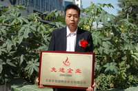 敦煌种业2005/2006年度先进企业、优秀管理者和先进工作者名单