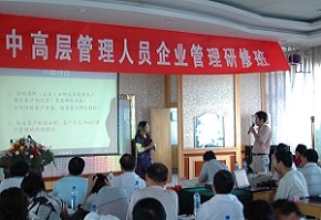 敦煌种业举办第二期管理人员企业管理研修班