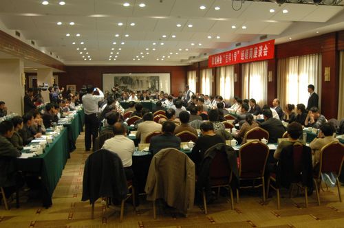 公司举行敦煌种业“吉祥1号”经销商座谈会
