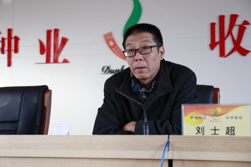 敦煌种业举办学习贯彻党的十八届四中全会精神辅导报告会
